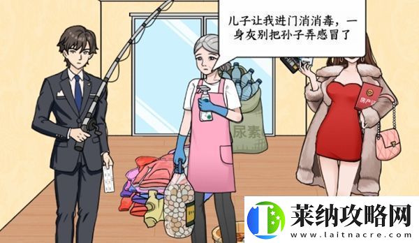 文字来找茬婆婆进城通关攻略