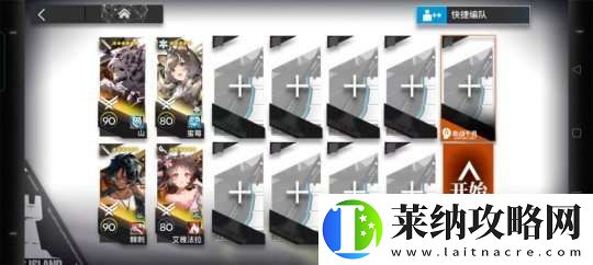明日方舟高分通过小丘郡物流站危**关卡