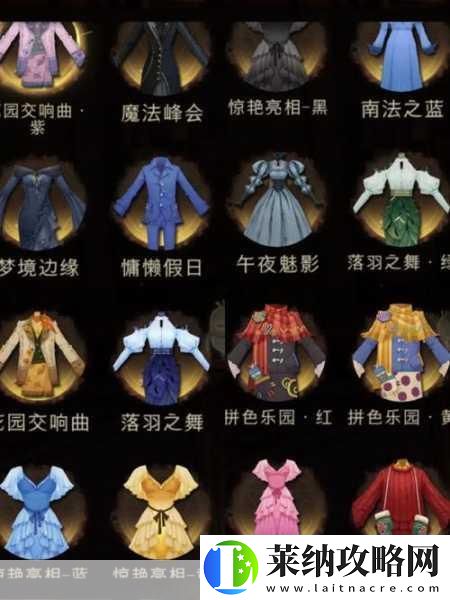 哈利波特魔法觉醒