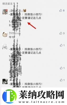 无人区乱码怎么用手机发消息