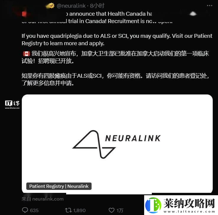马斯克Neuralink加拿大首试
