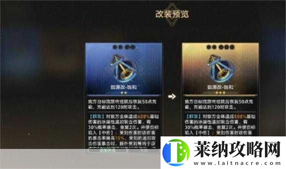 崩坏星穹铁道