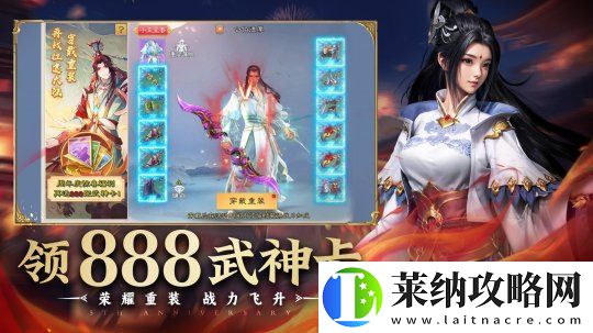 绿色征途手游“周年狂欢”今日火爆开启