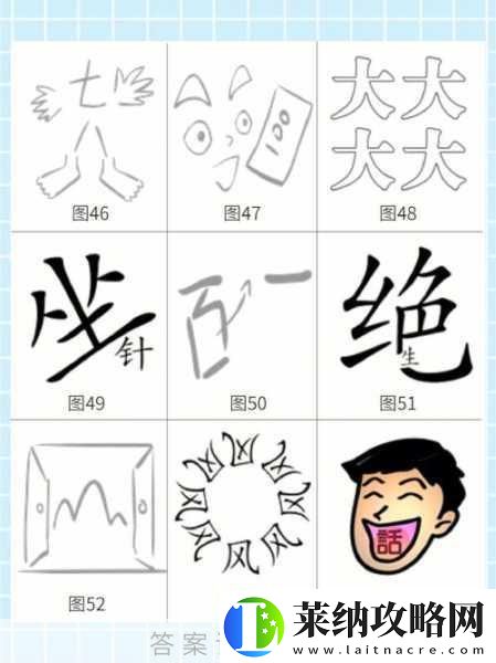 鱼贯而入