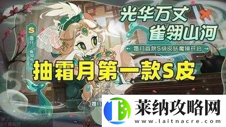 大话西游手游广寒霜月礼包兑换码免费分享啦