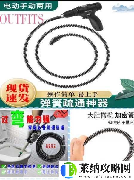 我的下水道堵了需要通一通