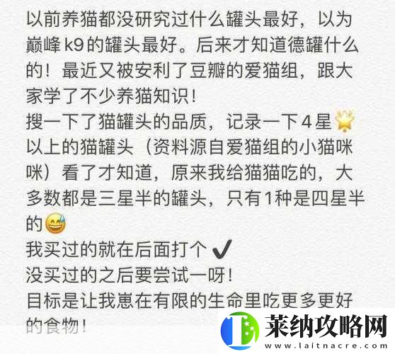 绝区零猫罐头获取秘籍