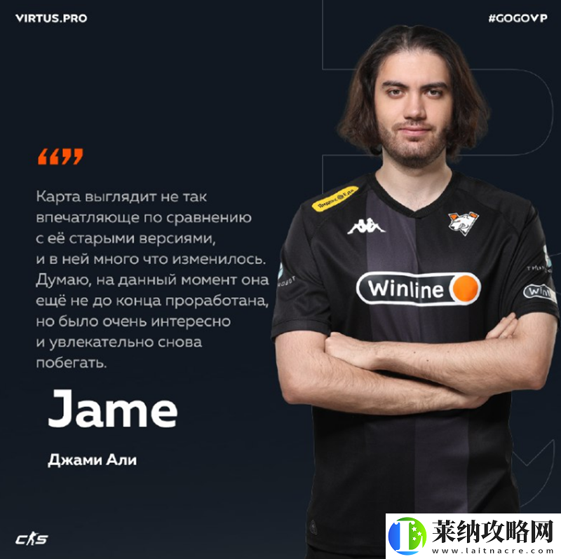 Jame