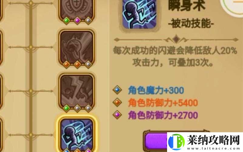 幻化见闻录