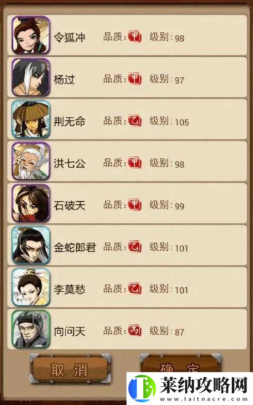 大掌门萧峰培养全攻略