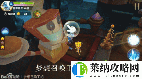 梦想召唤王手游第三章宝箱