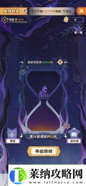 阴阳师七周年庆典