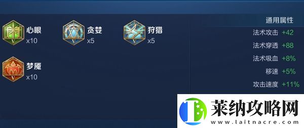 王者荣耀2024安琪拉最强六神装出装顺序推荐