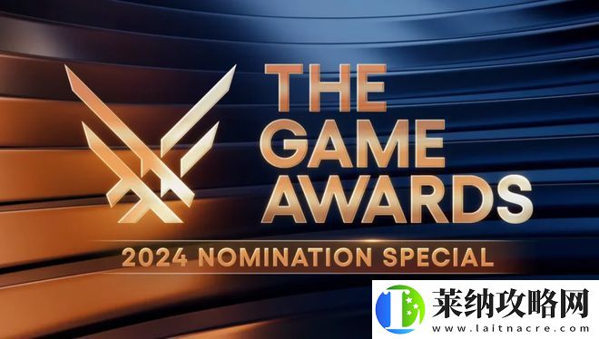 TGA2024