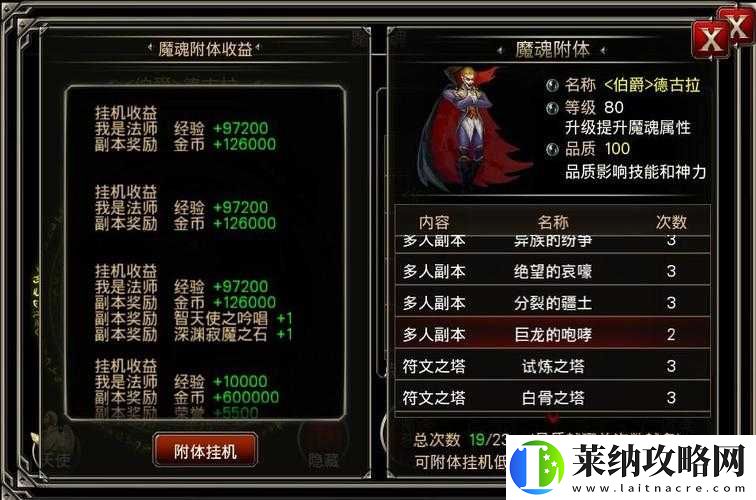 王者之剑