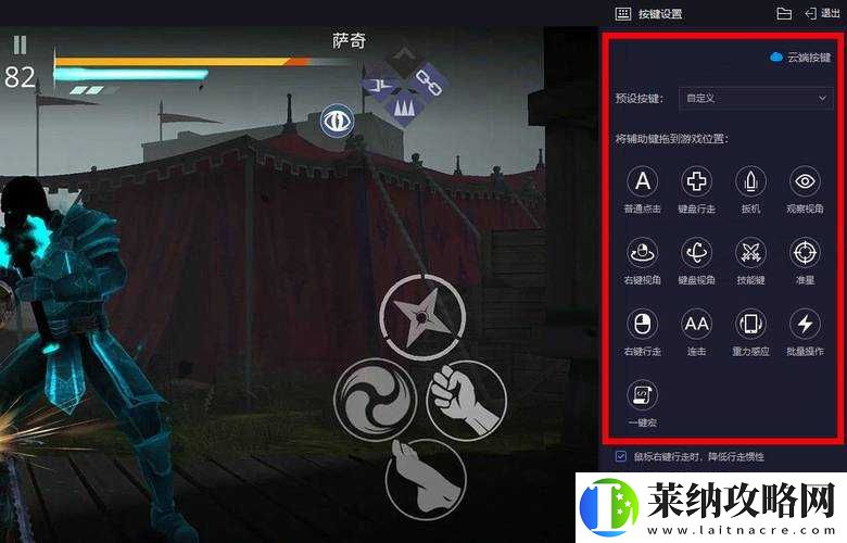 天天模拟器玩崩坏