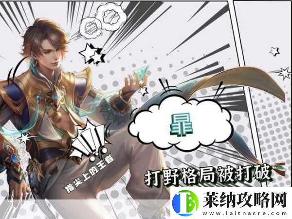 穆兰降临重塑英雄团打野格局！