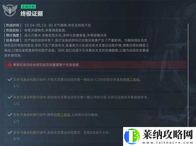 烧脑大乱斗之探寻她家财万贯证据的终极攻略秘籍大揭秘