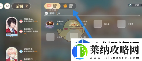 隐藏成就解锁