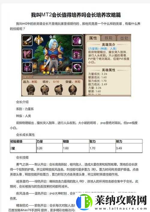 我叫