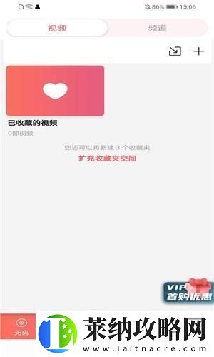 fulao2国内安装载点1
