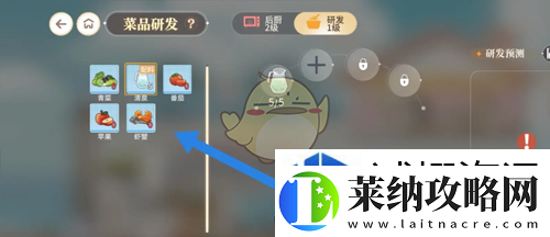 隐藏成就解锁