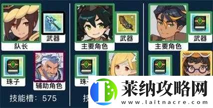 世界弹射物语白虎超级攻略