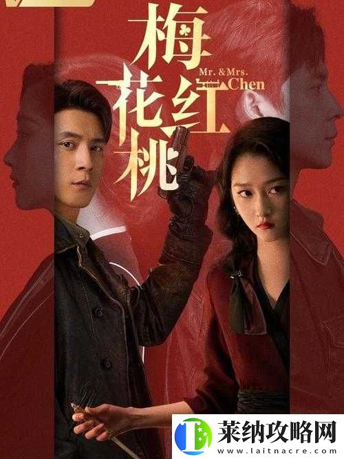 红桃国际一起草