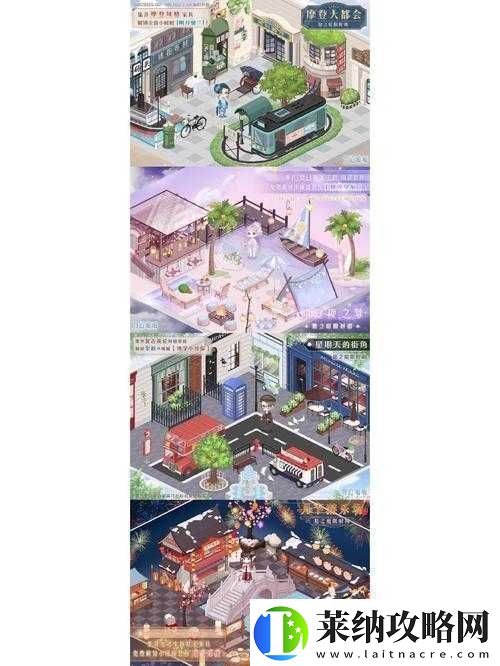 奇迹暖暖小屋系统玩法全攻略