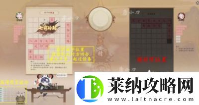 诛仙世界帮派创建攻略