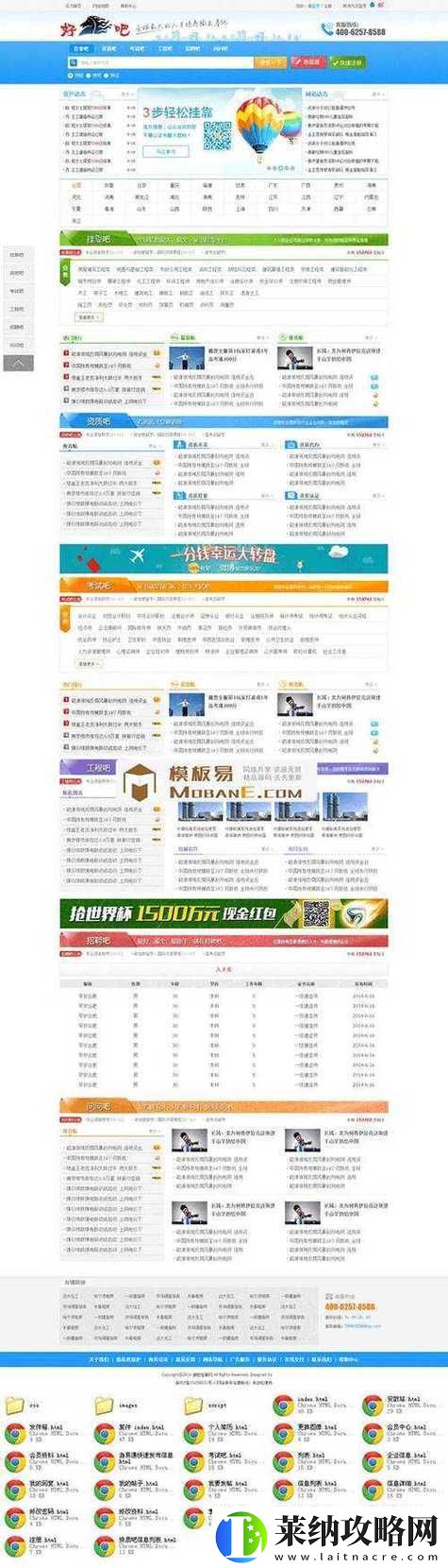 成品网站源码