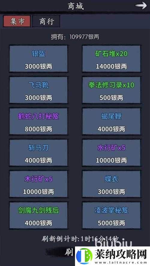 江湖第年冬季前期玩法攻略
