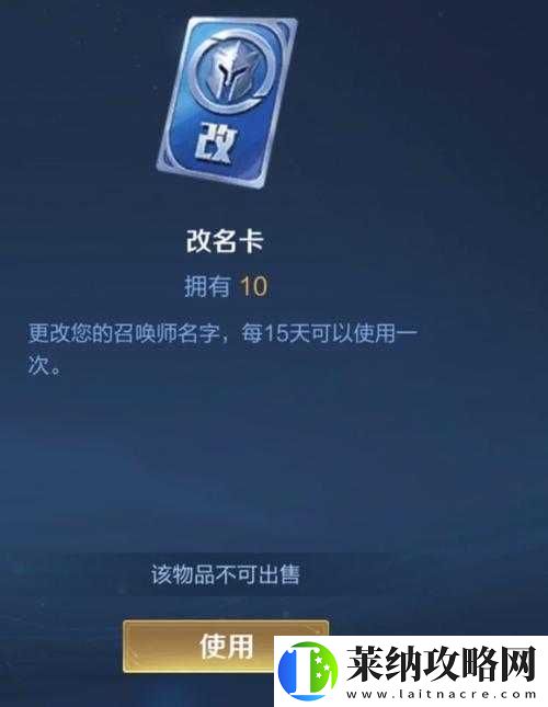 王者荣耀空白符号
