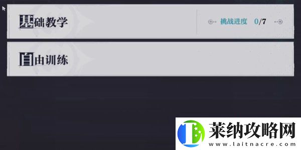 归龙潮排练室开放任务怎么做