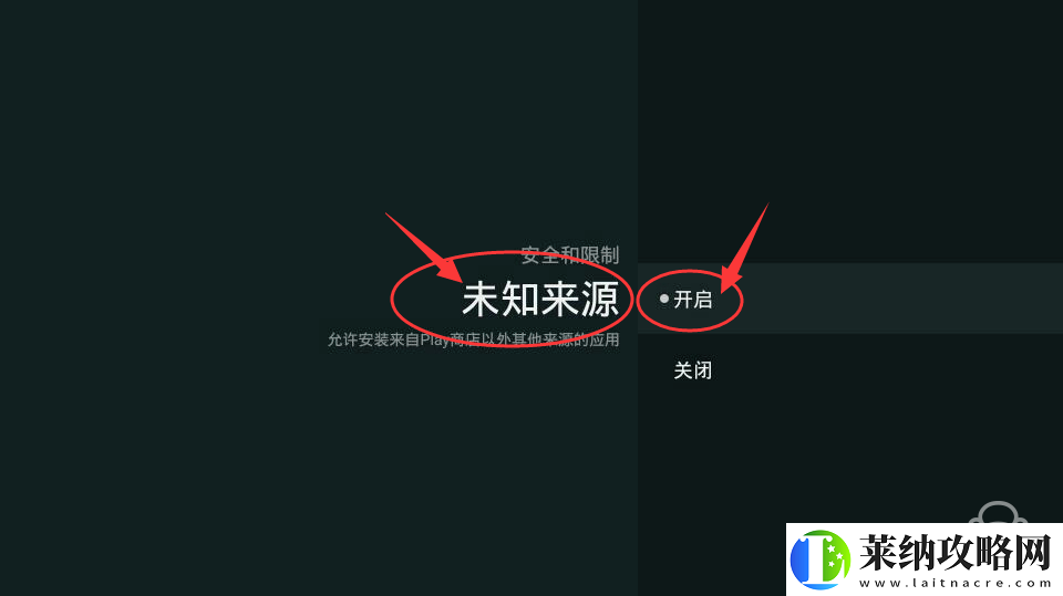 索尼KD43X8000E通过U盘安装第三方应用