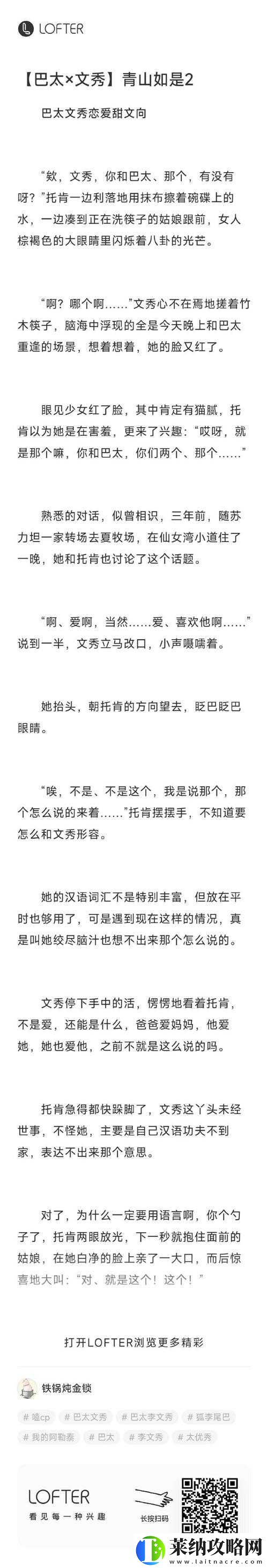 崩坏3外服兔女郎下架事件中英文道歉信的深度反思