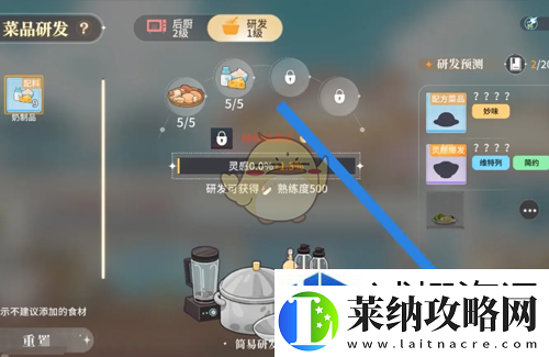隐藏成就解锁