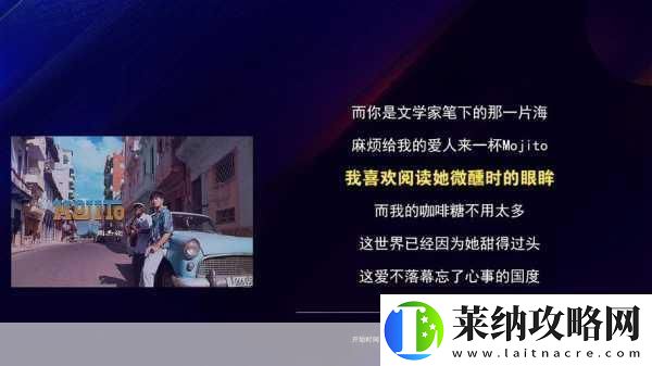 周杰伦新歌