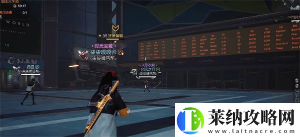 黎明觉醒生机全宝箱密码密码