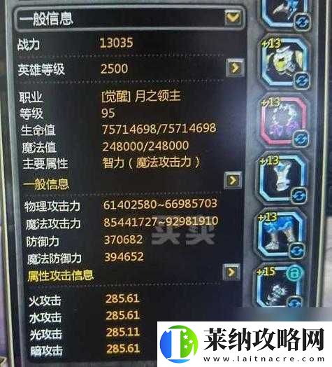 太极熊猫中获取高品质翅膀的秘诀与详细攻略指南