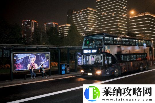 双城之战2邂逅杭州