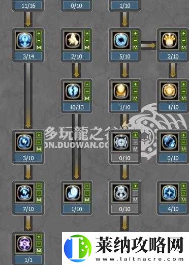 龙之谷手游贤者技能加点秘籍攻略