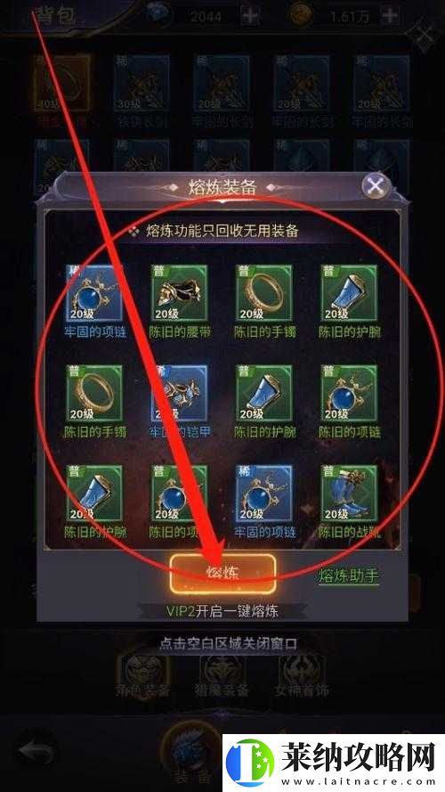 女神联盟获取钻石秘籍