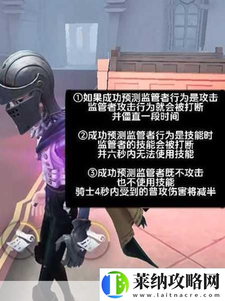 第五人格厂长技能深度解析