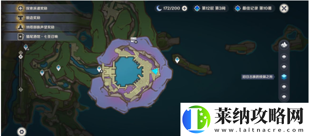 原神古老燧石钥匙使用方法是什么