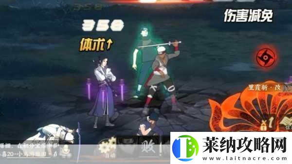 火影忍者手游揭秘幻术巅峰此处非之术深度解析