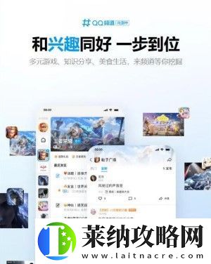 qq9.0版本更新了什么