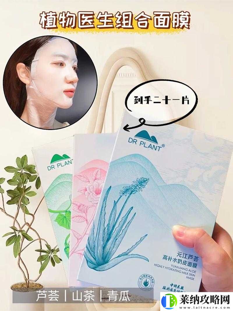亲上边面膜下边的感受