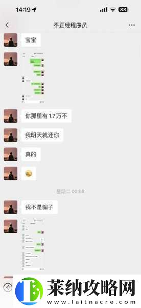 富二代app抖音