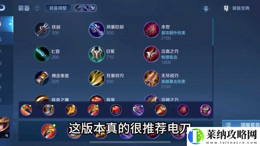 暴力输出王者荣耀刘备贴身作战技巧解析
